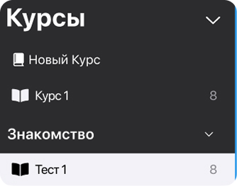 Храню и ищу знания